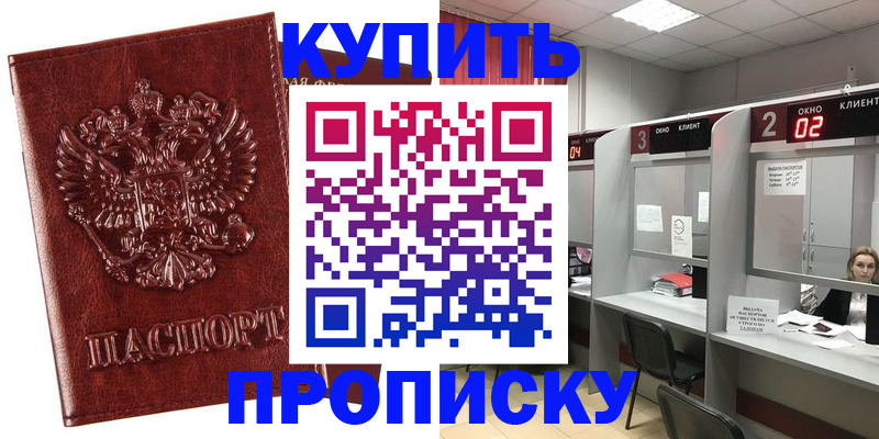 регистрация для дет. сада в Талдоме