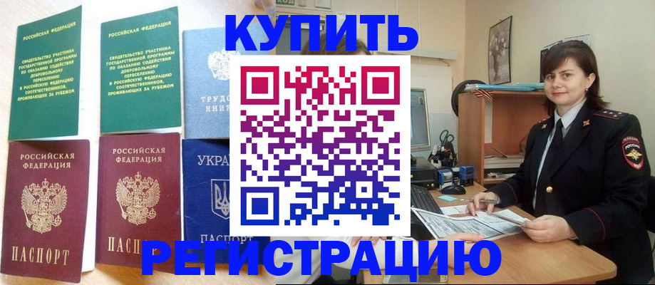 регистрация для школы в Талдоме